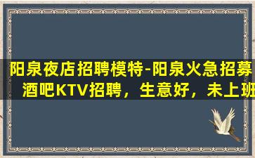吉安夜总会招聘